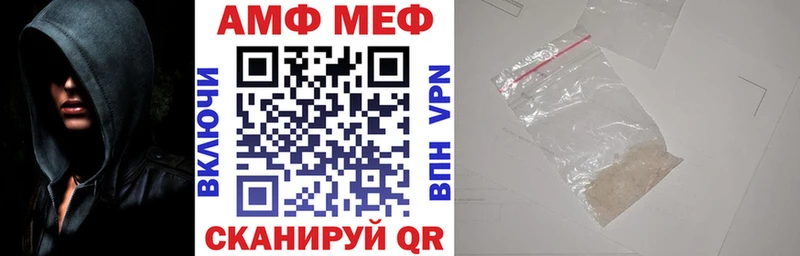 Купить  Будённовск  Amphetamine Premium 