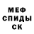 Метамфетамин кристалл Najea W.