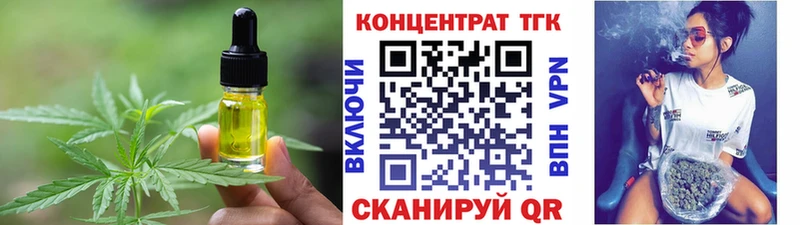 Печенье с ТГК конопля  Купить где  Будённовск 