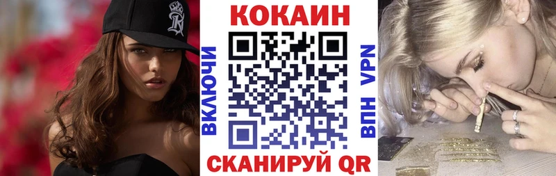 COCAIN Эквадор  Купить закладки  Будённовск 