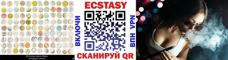 Купить где  Будённовск  Ecstasy Дубай 