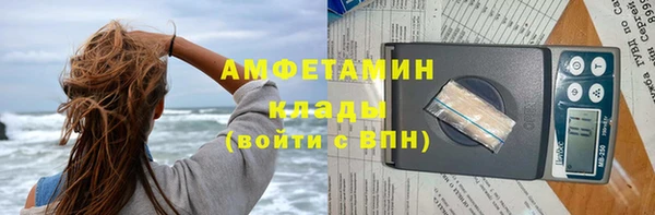 герыч Бородино