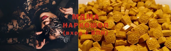 дмт Одинцово
