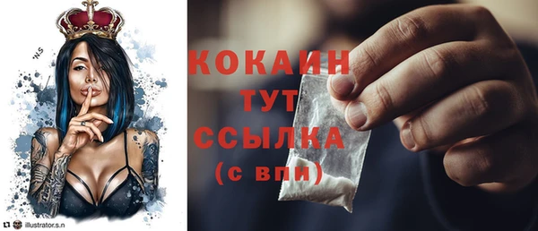 круглые Березники