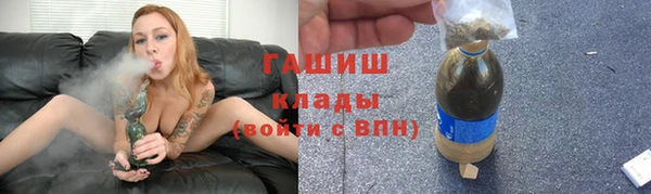 экстази Домодедово