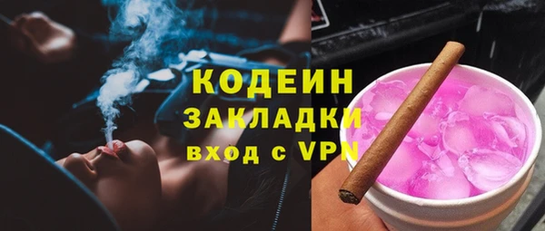 кокаин Бугульма