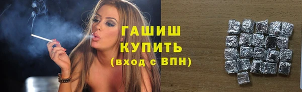 кокаин Бугульма