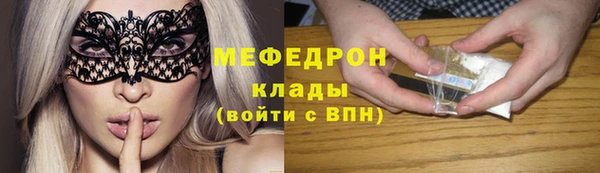 герыч Бородино
