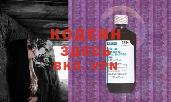 кокаин Бугульма
