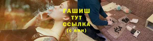 спайс Бронницы