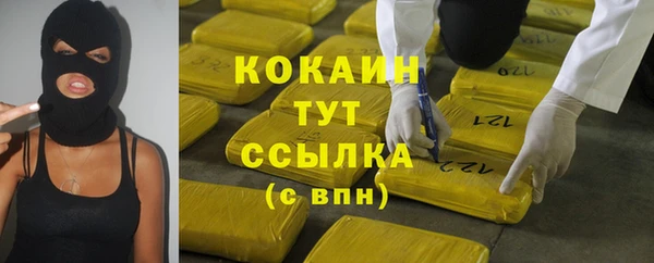 герыч Бородино