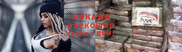 герыч Бородино