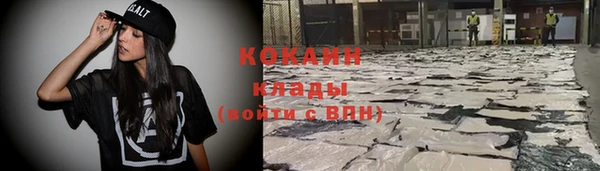 герыч Бородино