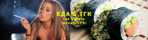 спайс Бронницы