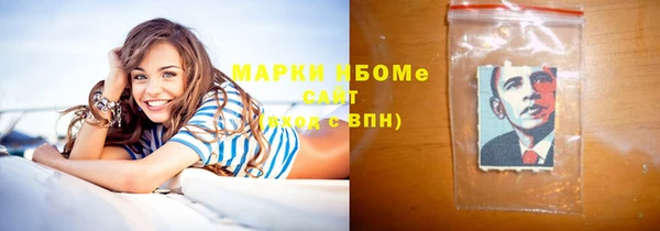герыч Бородино