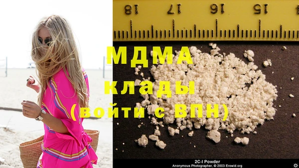 спайс Бронницы