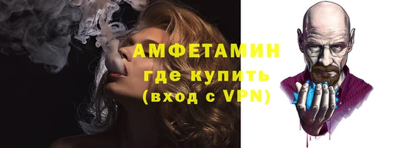 кокаин Бугульма