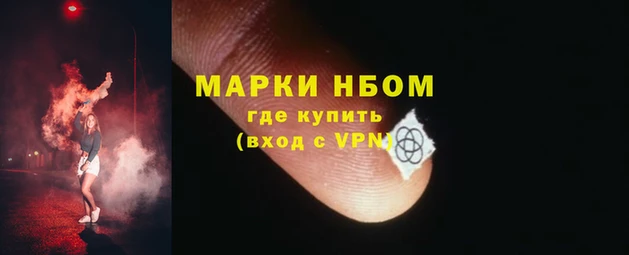 герыч Бородино