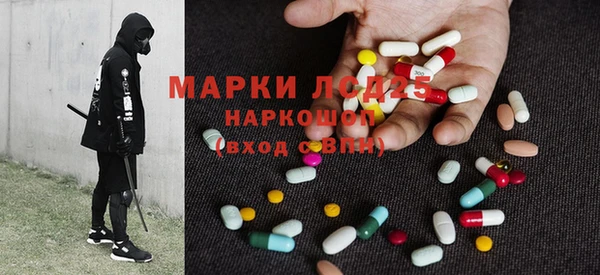 кокаин Бугульма