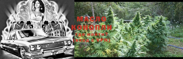 спайс Бронницы