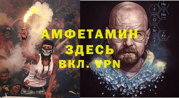 спайс Бронницы