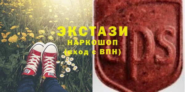 кокаин Бугульма