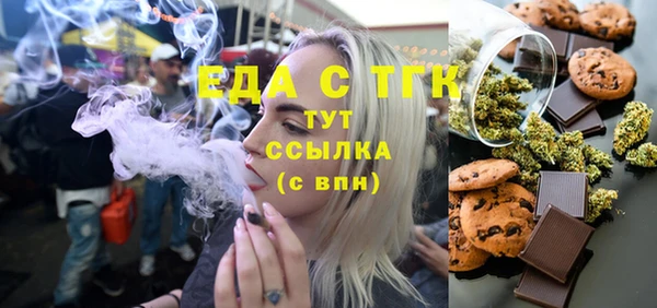 спайс Бронницы