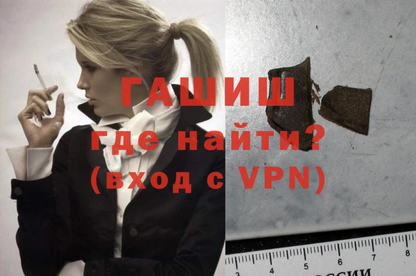 спайс Бронницы