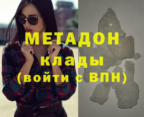 спайс Бронницы