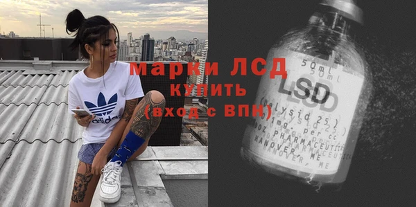 герыч Бородино