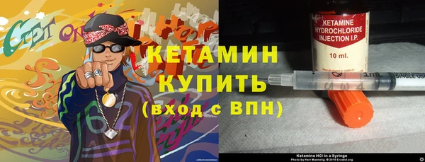 герыч Бородино