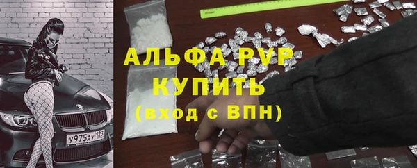 спайс Бронницы