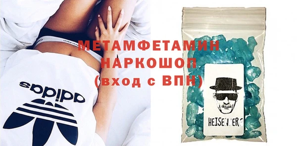 кокаин Бугульма