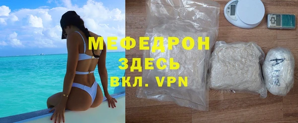 спайс Бронницы