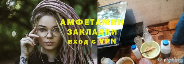 экстази Домодедово