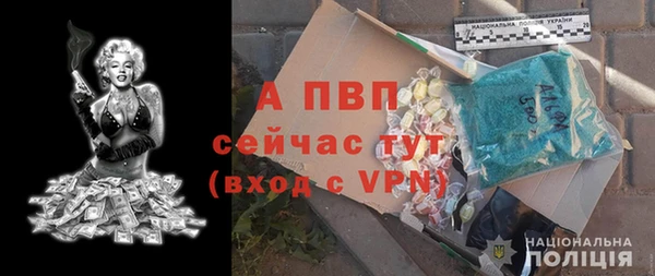 спайс Бронницы