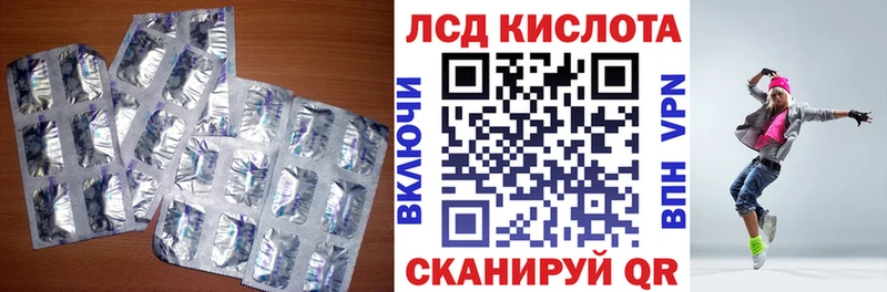 ЛСД экстази ecstasy  Купить где  Будённовск 