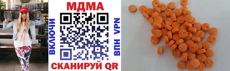 MDMA кристаллы  Купить где  Будённовск 