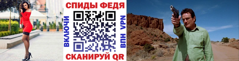 Купить закладки  Будённовск  МЕТАМФЕТАМИН кристалл 
