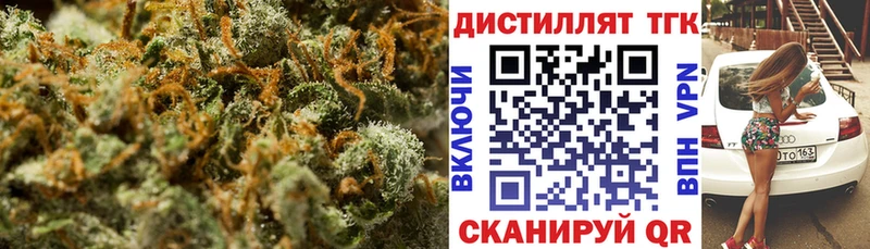 Дистиллят ТГК гашишное масло  Купить закладки  Будённовск 