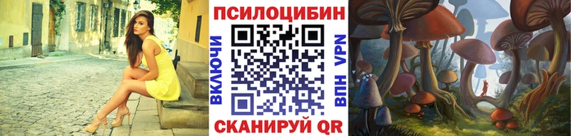 Галлюциногенные грибы мухоморы  Купить  Будённовск 