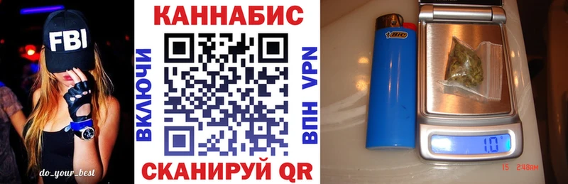 Бошки марихуана планчик Купить где Будённовск