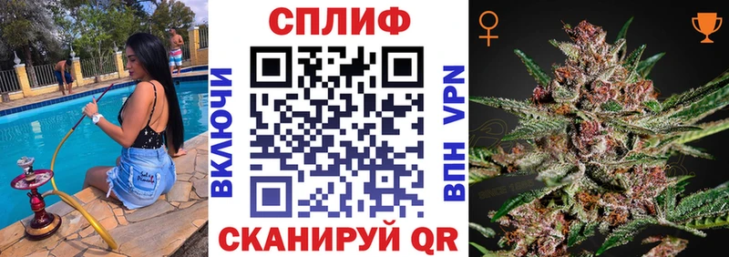 МАРИХУАНА Bruce Banner Будённовск